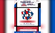 ระเบิดศึกดวลรูบิคระดับโลก! PARADISE PLACE THAILAND CUBE OPEN 2026 28-30 ส.ค.@พาราไดซ์ เพลส