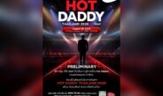 เอ็ม บี เค เซ็นเตอร์ ชวนร่วมลุ้นและส่งกำลังใจ 30 หนุ่มเจ้าเสน่ห์ HOT DADDY THAILAND 2026