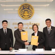 คุ้มครองสิทธิฯ จับมือ บ.กลางฯ เซ็น MOU เชื่อมโยงข้อมูล-เยียวยารวดเร็ว-ไร้จ่ายซ้ำซ้อน