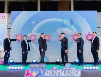 คุ้มครองสิทธิฯ ลุยแก้หนี้สินชาวยะลา