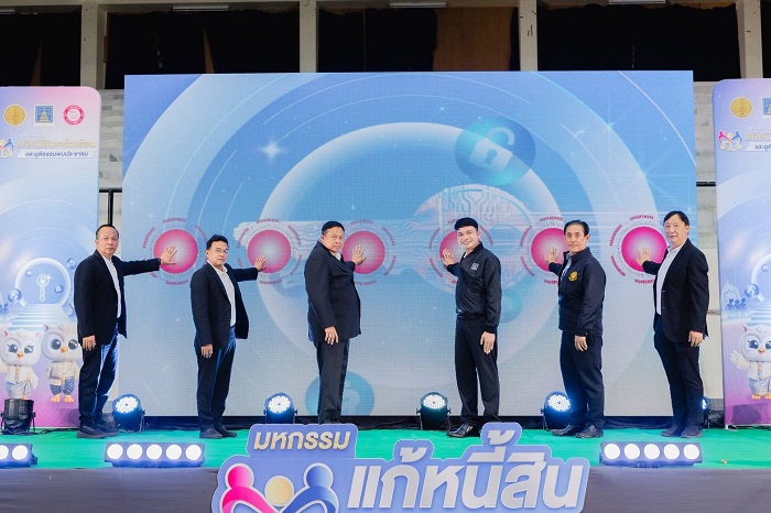 คุ้มครองสิทธิฯ ลุยแก้หนี้สินชาวยะลา