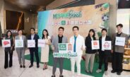 เมเจอร์ฯ จับมือ ช้าง-พันธมิตร จัด “Movie On The Beach 11” ชวนยกเพื่อนลงหาดชม “ธี่หยด 1-3” ฟรี