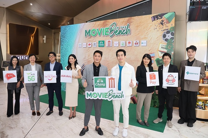 เมเจอร์ฯ จับมือ ช้าง-พันธมิตร จัด “Movie On The Beach 11” ชวนยกเพื่อนลงหาดชม “ธี่หยด 1-3” ฟรี