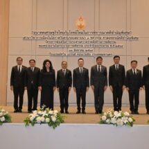 ศาลอุทธรณ์คดีชำนัญพิเศษ ครบรอบ 1 ทศวรรษ เดินหน้าสู่ยุคดิจิทัล มุ่งยกระดับกระบวนการยุติธรรมรองรับเศรษฐกิจไทย