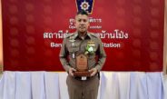 “ผกก.สภ.บ้านโป่ง” ตำรวจน้ำดี คว้ารางวัล “บุคคลสร้างสรรค์แห่งปี 68 คนดีของแผ่นดิน”