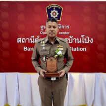 “ผกก.สภ.บ้านโป่ง” ตำรวจน้ำดี คว้ารางวัล “บุคคลสร้างสรรค์แห่งปี 68 คนดีของแผ่นดิน”