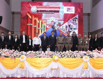 สตช.-บ.กลางฯ มอบรางวัล “สุภาพบุรุษจราจร ประชาชนสัญจรปลอดภัย” ปี’68 พร้อมเปิดโครงการ ปี’69 ต่อเนื่องปีที่ 4
