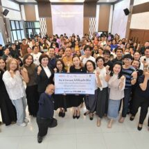 เติมรอยยิ้มเด็กพิเศษ ในกิจกรรม “Pay It Forward ยิ่งให้ยิ่งสุขใจ ปี 8”
