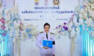 “ดร.ศรีสุดา เลิศยิ่งเจริญชัย” แม่ดีเด่นแห่งชาติ ประจำปี 2569