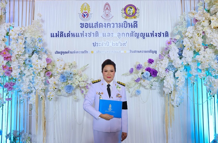 “ดร.ศรีสุดา เลิศยิ่งเจริญชัย” แม่ดีเด่นแห่งชาติ ประจำปี 2569