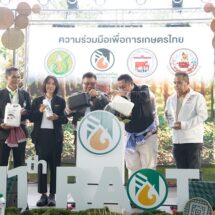กยท. Kick off “โครงการพัฒนาศูนย์เรียนรู้ยางพารา ปี 69” โชว์แปลงสาธิตน้ำหมักชีวภาพกรดอะมิโนนม