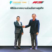 ฟอร์จูนทาวน์ ผนึกกำลัง R3 Autosphere ลุยบิ๊กแคมเปญส่งท้ายปี ‘The Journey Begins’