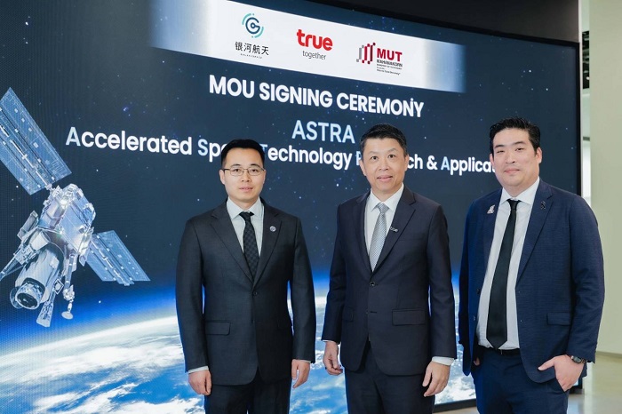 ทรู คอร์ปอเรชั่น ผนึก ม.เทคโนโลยีมหานคร-GalaxySpace เปิดตัว “ASTRA” วางกรอบพัฒนาบุคลากรยุคใหม่