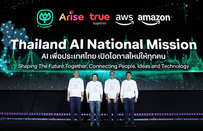 เครือซีพี อไรซ์ เวนเจอร์ส กรุ๊ป ทรู คอร์ปอเรชั่น และ Amazon เดินหน้าทรานสฟอร์มไทยสู่ศูนย์กลาง AI ระดับภูมิภาค