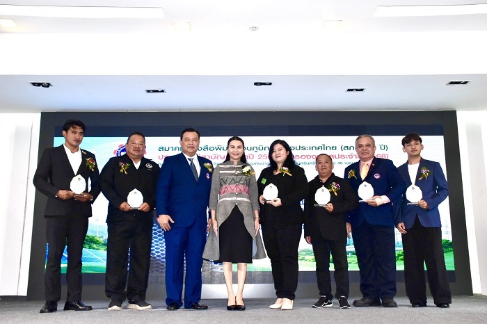 สภท. ฉลองครบรอบ 61 ปี มอบรางวัล “สื่อดิจิทัลสร้างสรรค์สังคม” ยกระดับวงการสื่อ
