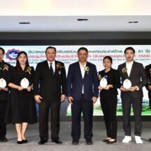 สภท. ฉลอง 61 ปี มอบรางวัล “นักข่าวน้ำดี” ประจำปี 2569