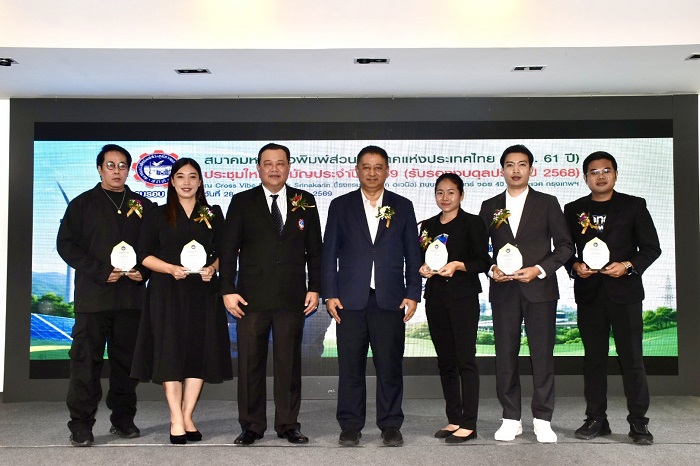 สภท. ฉลอง 61 ปี มอบรางวัล “นักข่าวน้ำดี” ประจำปี 2569