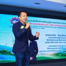 ช่อง 3 ร่วมฉลอง 61 ปี สภท. “ชาคริต” ติวเข้มสื่อศตวรรษที่ 21 ยึดมั่นจริยธรรมและความน่าเชื่อถือ