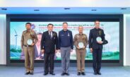 รองเลขาฯ นายกฯ เป็นผู้แทนมอบรางวัล “ข้าราชการดีเด่น 2569” ในงานครบรอบ 61 ปี สภท.