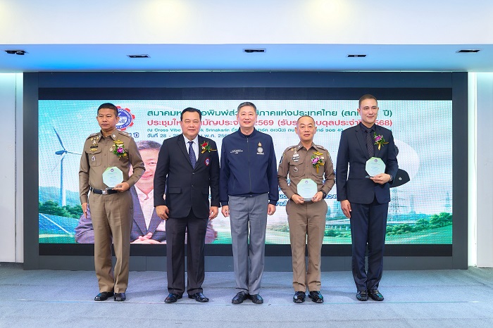 รองเลขาฯ นายกฯ เป็นผู้แทนมอบรางวัล “ข้าราชการดีเด่น 2569” ในงานครบรอบ 61 ปี สภท.