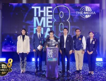 เปิดตัว The Media รุ่นที่ 8 หลักสูตรพัฒนาศักยภาพผู้บริหารด้านการใช้สื่อยุคใหม่