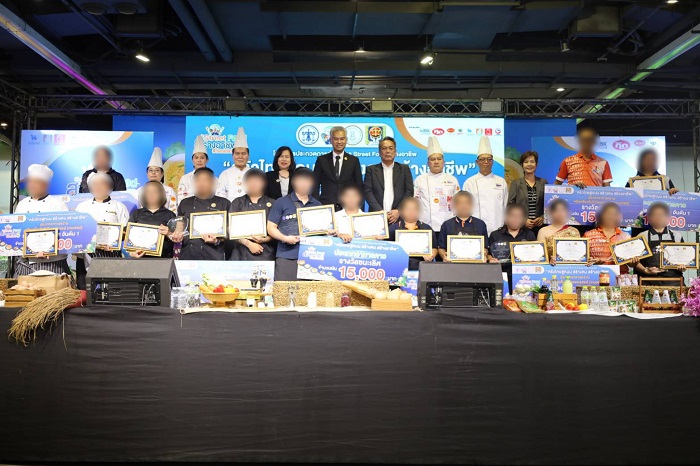 กรมคุมประพฤติ เปิดเวทีประชันฝีมือ Street Food สร้างอาชีพ ซีซั่น 5 ชิงชนะเลิศระดับประเทศ