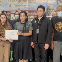 ชาวบ้านออมทอง บุกทำเนียบฯ ร้องปมพิพาทที่ดินวัดดังย่านบางปู