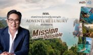 ททท. เดินหน้ากระตุ้นท่องเที่ยวผจญภัย Adventure Luxury สร้างประสบการณ์สุดมันส์