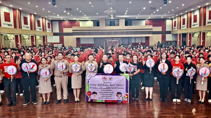 ทวีวัฒนา ผนึก ครอบครัวพอเพียง เปิดโครงการ TO BE NUMBER ONE Thawi Watthana Next Choice