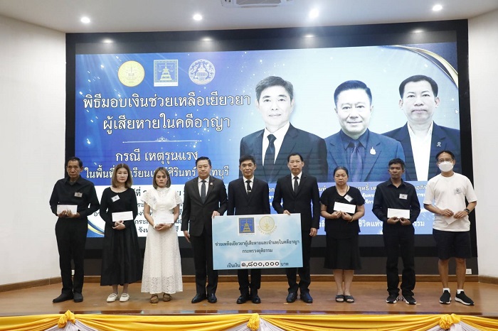 ยธ.มอบเงินเยียวยา 6 ครอบครัว เหตุรุนแรง รร.เทพศิรินทร์ นนทบุรี รายละ 3 แสนรวม 1.8 ล้าน