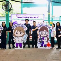 สหเวชฯ จุฬาฯ ลุยบ้านครัว! ผนึก 3 คณะตรวจสุขภาพเชิงรุก ชูโมเดล “สุขภาวะยั่งยืน”