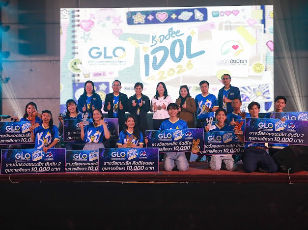 ปิดฉาก “คิดดี ต้นกล้าดีมีคุณธรรม ซีซั่น 4” ประกาศ 10 เยาวชน “Kid Dee Idol 2026”