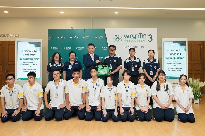 รพ.พญาไท 3 ยกระดับเซฟตี้โรงเรียน ส่งทีมติว CPR ครู-เยาวชน รับมือเหตุฉุกเฉิน