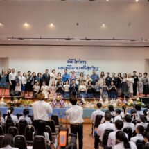 คณะศึกษาศาสตร์ มหาวิทยาลัยศิลปากร จัดพิธีไหว้ครู ประจำปีการศึกษา 2569