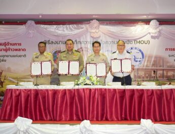 กรมราชทัณฑ์ เซ็น MOU 3 หน่วยงาน เปลี่ยนเรือนจำสู่ “แหล่งเรียนรู้-ยกระดับท่องเที่ยว”