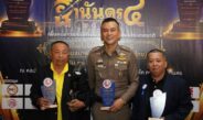 ครบ 10 ปี สมาคมสมาพันธ์นักข่าวฯ มอบรางวัล “ฐานันดร 4” ยกย่องสื่อ-ผู้ทำคุณประโยชน์