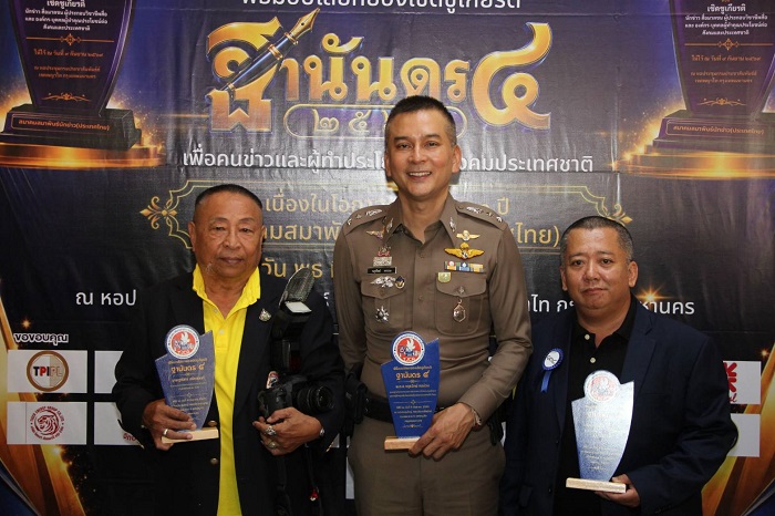 ครบ 10 ปี สมาคมสมาพันธ์นักข่าวฯ มอบรางวัล “ฐานันดร 4” ยกย่องสื่อ-ผู้ทำคุณประโยชน์