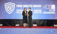 กรมพินิจฯ คว้ารางวัล Prime Minister Awards: Thailand Cybersecurity Excellece Awards 2026