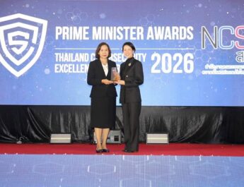 กรมพินิจฯ คว้ารางวัล Prime Minister Awards: Thailand Cybersecurity Excellece Awards 2026