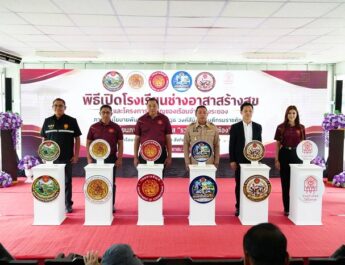 อธิบดีกรมราชทัณฑ์ เปิด “โรงเรียนช่างอาสาสร้างสุข” เรือนจำเขาไม้แก้ว ฝึกอาชีพช่าง-รองรับ EEC คืนคนดีสู่สังคม