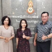 นายก สนท. ต้อนรับ กก.บห. สมาคมนักวิทยุฯ เยี่ยมชมพิพิธภัณฑ์หนังสือพิมพ์ไทย ร่วมกระชับมิตรเครือข่ายสื่อมวลชน