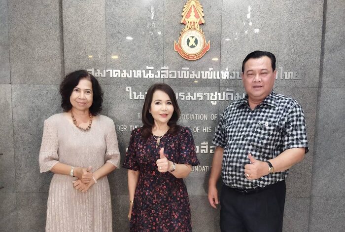 นายก สนท. ต้อนรับ กก.บห. สมาคมนักวิทยุฯ เยี่ยมชมพิพิธภัณฑ์หนังสือพิมพ์ไทย ร่วมกระชับมิตรเครือข่ายสื่อมวลชน