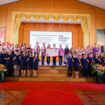 เอไอเอ ประเทศไทย มอบรางวัลชนะเลิศระดับประเทศ โครงการสุดยอดโรงเรียนสุขภาพดี ปีที่ 4
