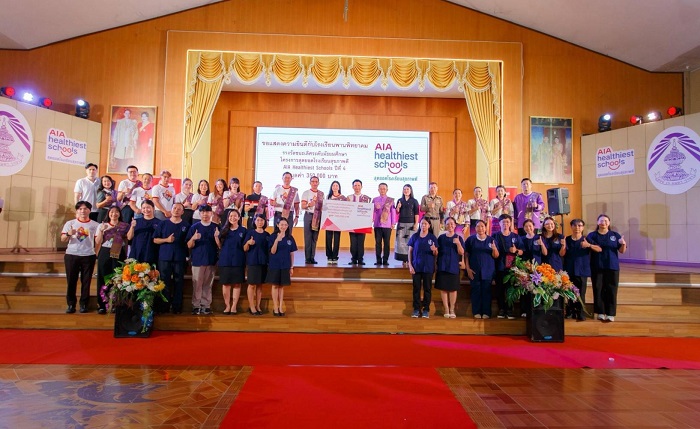 เอไอเอ ประเทศไทย มอบรางวัลชนะเลิศระดับประเทศ โครงการสุดยอดโรงเรียนสุขภาพดี ปีที่ 4