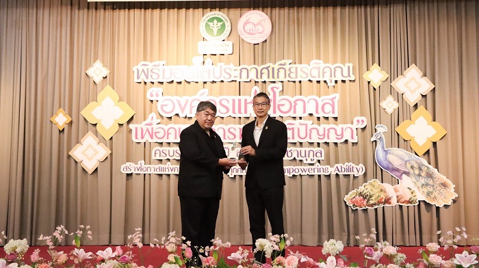เมเจอร์ ซีนีเพล็กซ์ กรุ้ป คว้ารางวัล “องค์กรแห่งโอกาส เพื่อคนพิการทางสติปัญญา” ประจำปี 2569