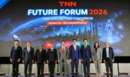 TNN16 เปิดเวทีใหญ่ “TNN Future Forum 2026” ชูวิสัยทัศน์ผู้นำระดับชาติ วางเข็มทิศไทยสู่โลกยุคใหม่