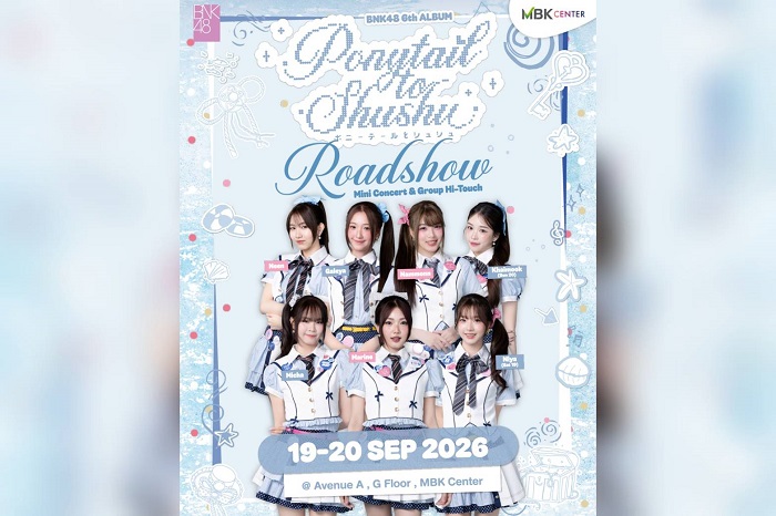 เอ็ม บี เค เซ็นเตอร์ เสิร์ฟความบันเทิงจุใจ ฟินกับ BNK48 Special Roadshow