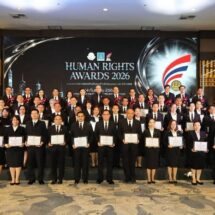 กรมพินิจฯ ผงาดคว้ารางวัล “องค์กรต้นแบบสิทธิมนุษยชน” ระดับดีเด่น 5 ปีซ้อน นำหน่วยงานในสังกัดรับรางวัล 54 แห่ง