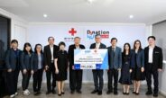 สมาคมโทรคมนาคมฯ ฉลอง 36 ปี มอบเงิน 1.9 แสนบาท สมทบทุนสภากาชาดไทย ฟื้นฟูสุขภาพผู้สูงวัย