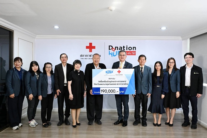 สมาคมโทรคมนาคมฯ ฉลอง 36 ปี มอบเงิน 1.9 แสนบาท สมทบทุนสภากาชาดไทย ฟื้นฟูสุขภาพผู้สูงวัย